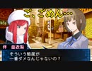 デビルサバイバー2BR【510】イオの悩み