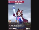 【ウマ娘】世界をとるのはこのボク、テイオーさまだ！
