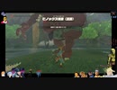 ⌘プレイアーカイブ⌘ ハイラルソード その195