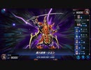 DUELIST-CUP_2023-OCT_1st-STAGE_六武衆＿part09