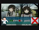 【実況】予定がすぐ狂うアマガミPart5