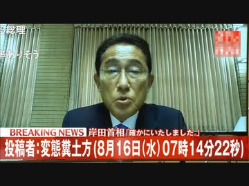 やったぜ。投稿者： 変態糞総理(ヒ版)【再投稿修正済みコメント付き】