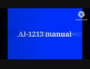 Ai-1213_Instruction_manual.mp4