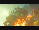 #39【ゼルダの伝説 ブレス オブ ザ ワイルド】今回の神獣も大変そうですな！