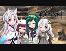 イタコのKenshi生活　８８番目