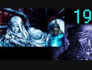 【プレイ動画】Brandish4 眠れる神の搭【キエンLight19】