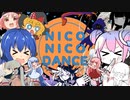 ニコニコダンス【ニコニコメドレー】＜ニコニコメドレー投稿祭＞