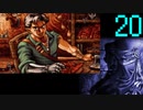 【プレイ動画】Brandish4 眠れる神の搭【キエンLight20】