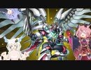 【DC】マスターデュエル備忘録#22【1stSTAGE】