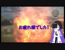 【カスタムメックウォーズ】プロトタイプ版が来たので遊んでみる動画【A.I.VOICE実況？】