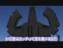 【Kerbal Space Program】いい男ってなんだ・・・？【１１月５日　いい男の日】