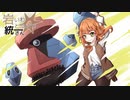【ポケモンSV】岩統一さん #14