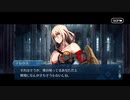 勇者が往く！　FGOイベント【白天の城、黒夜の城】実況　part10