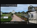 しげっち交通観光局#0078 トリシティ155で走る「出水市つる博物館　クレインパークいずみ」/2023.09.27