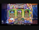 Hearthstone_202310_秘策ハンター