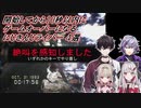 【DON'T SCREAM】開始してから10秒以内にゲームオーバーになるにじさんじライバー 4選【にじさんじ切り抜き】