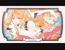 小悪魔だってかまわない／めいちゃん(covered by 鳳梨-houri-)