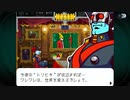 真相にタドリツク ゴーストトリック初見実況 3【ネタバレ注意】