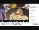 【ゆのんちゃん】「蟹クリームソースを想像で作る魔界^_^！ 」　➀【2023/11/4】
