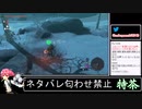 2023年06月17日ゼルダTotK【放送アーカイブ】