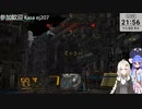 2023.11.3 【 #ゆかりねっと 】ろぼっとのげーむ【 #MWO 】 #255-2