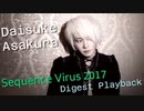 「Sequence Virus 2017」Digest Playback