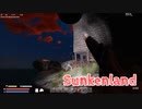 【Sunkenland】文明が滅びすべてが海に沈んだ世界で！！超強化された要塞の防御力！【56日目】