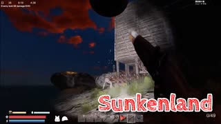 【Sunkenland】文明が滅びすべてが海に沈んだ世界で！！超強化された要塞の防御力！【56日目】