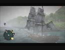 #14-9 （ﾓ ・ω・） 再生数１０以下なので船襲って無理やり見せます Switch 【アサシンクリード４】