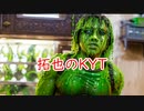 タクヤの危険予知トレーニング.AI
