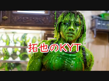 タクヤの危険予知トレーニング.AI