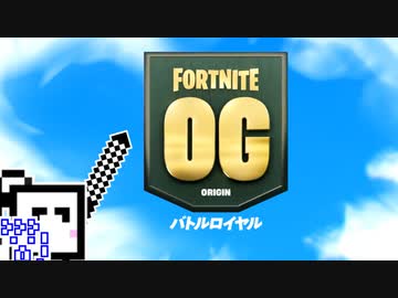 あの頃に戻るざらめちゃん～C4S5編～【FORTNITE PS4】