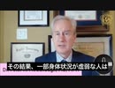 McCullough博士_ ワクチンが多くの死亡を引き起こすことは疑う余地がない