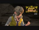 優しい男泣きはカッコよひ･･【ポケットモンスターバイオレット】#18