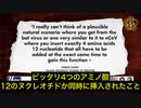 内部資料はファウチ氏ら「偽科学者」が中共ウイルス武漢研究所起源説の揉消しを示す-2