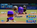 ピットのパワプロ2020　オリジナルチーム大会実況　part107
