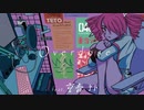 Overdose feat. 重音テト【Synthesizer V Cover】