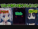【千恋＊万花(エロゲ)】109　突然の跳躍で思考が完全に停止してしまった【セックスへの道】