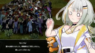 【Project Zomboid】ゾンビに喰われる紡乃世さん#チュートリアル