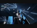 【Beatsaber】浸透少女
