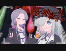 あかりさんのメガテン2 EXPERT #10【真・女神転生Ⅱ】