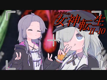 あかりさんのメガテン2 EXPERT #10【真・女神転生Ⅱ】