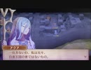 feif「暗夜9章:再びの試練」