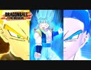 【DBTB】ドラゴンボールザブレイカーズ BROLY vs SEYANA-【VOICEROID実況】