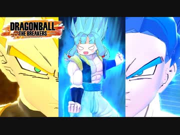 【DBTB】ドラゴンボールザブレイカーズ BROLY vs SEYANA-【VOICEROID実況】
