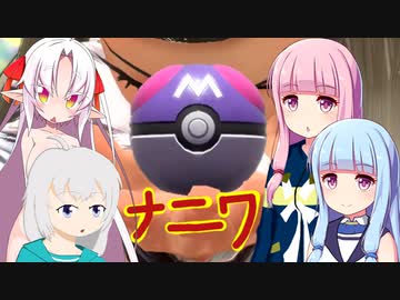 ポケットモンスター ナニワスカーレット 26