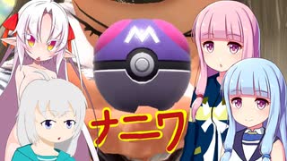 ポケットモンスター ナニワスカーレット 26