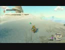 【音読】下山用ゾナウギア？ゲーム素人 まったり実況 【ティアキン #８】