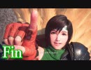 終【FF7R ユフィ編】これが神ゲー！ミッドガルでワクワク冒険記実況Part55