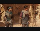 PC-Ubisoft配信｜刺客信條：幻景｜困難｜第一期 (25)
